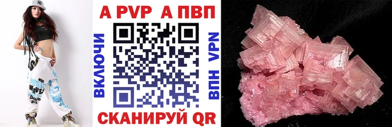 А ПВП крисы CK Данков
