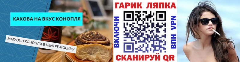 Canna-Cookies марихуана  МЕГА зеркало  Данков 