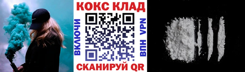 Cocaine 98%  Данков 