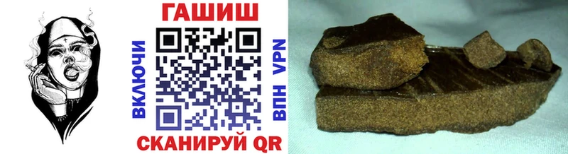 Гашиш VHQ  купить закладку  Данков 