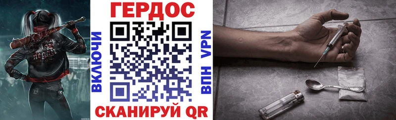 blacksprut зеркало  Данков  Героин VHQ  магазин  наркотиков 