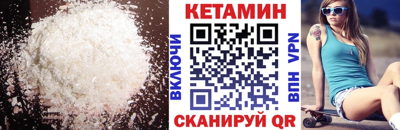 hydra зеркало  продажа наркотиков  Данков  Кетамин VHQ 