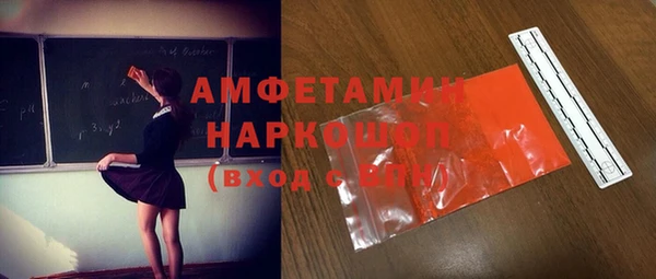 мефедрон мука Алексеевка