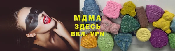 MDMA Алексин