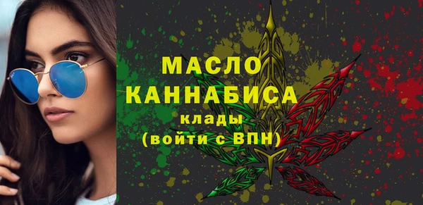 мефедрон мука Алексеевка