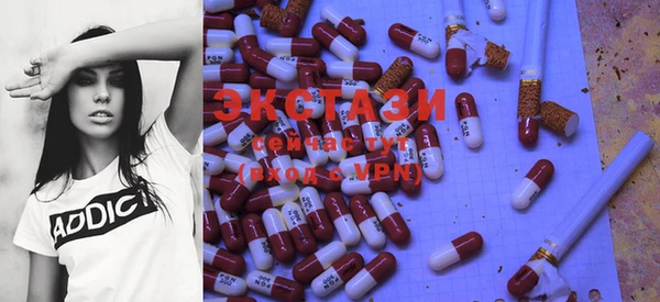 MDMA Алексин