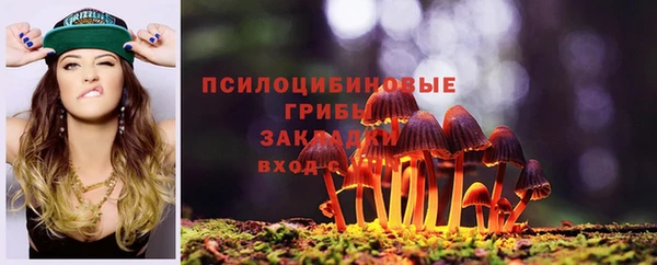 MDMA Алексин