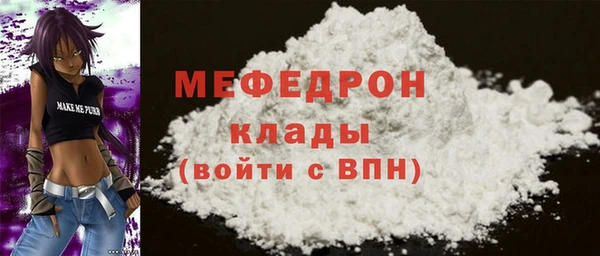 мефедрон мука Алексеевка