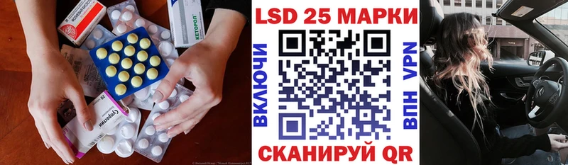 Лсд 25 экстази кислота  где купить наркоту  Данков 