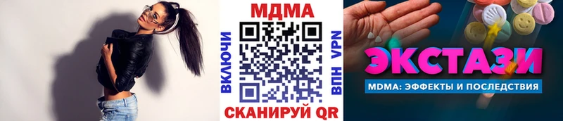 MDMA молли  Данков 