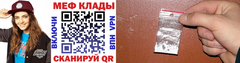 как найти наркотики  маркетплейс клад  МЕФ 4 MMC  Данков 