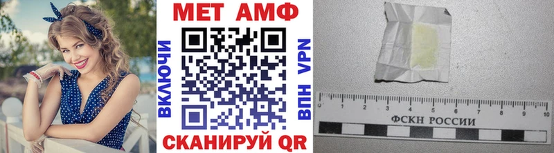 площадка Telegram  где продают   Данков  Метамфетамин мет 