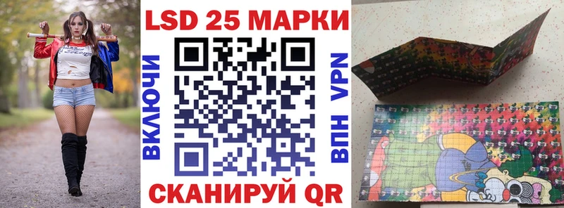 Марки NBOMe 1500мкг  закладка  Данков 