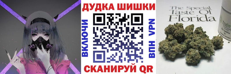 цена   KRAKEN ссылка  Шишки марихуана ГИДРОПОН  Данков 